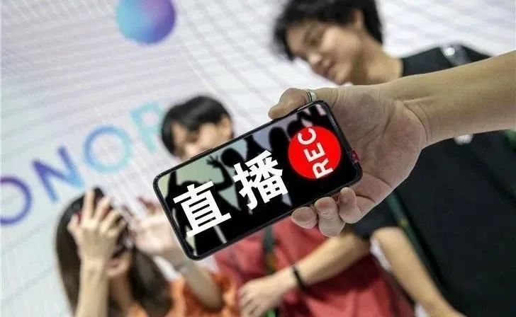 【干貨分享】企業(yè)如何直播帶貨？這幾招直播電商方法定能...